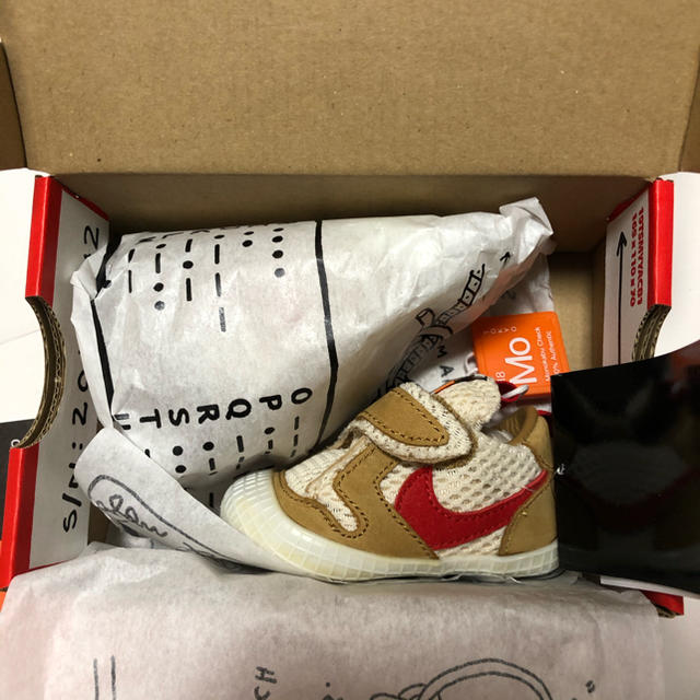 TOM SACHS × NIKE MARS YARD 2.0 CB