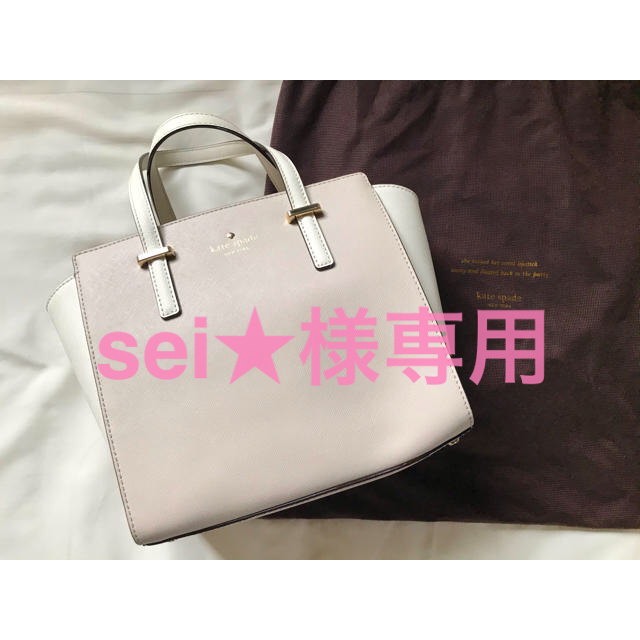 Kate Spade バッグ