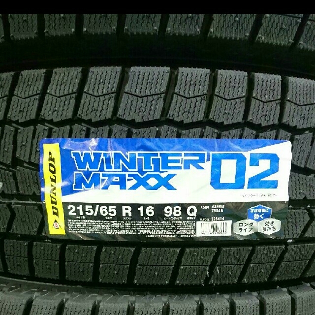 激安通販 DUNLOP - ○2020年製○ダンロップ WM02 215/65R16 4本 タイヤ