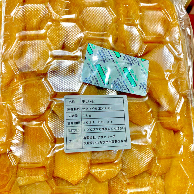 アサヒ(アサヒ)の干し芋6kg 食品/飲料/酒の加工食品(その他)の商品写真