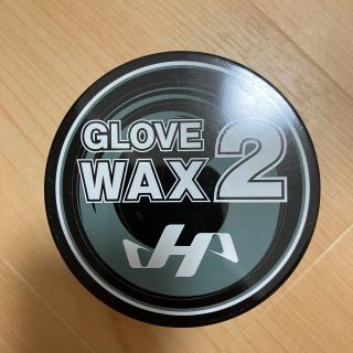 ハタケヤマ(HATAKEYAMA)のハタケヤマ　GLOVE WAX 2(その他)