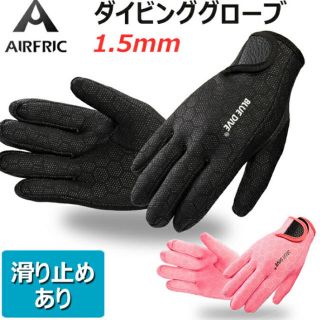 ダイビンググローブ　新品　ブラック　Mサイズ(マリン/スイミング)