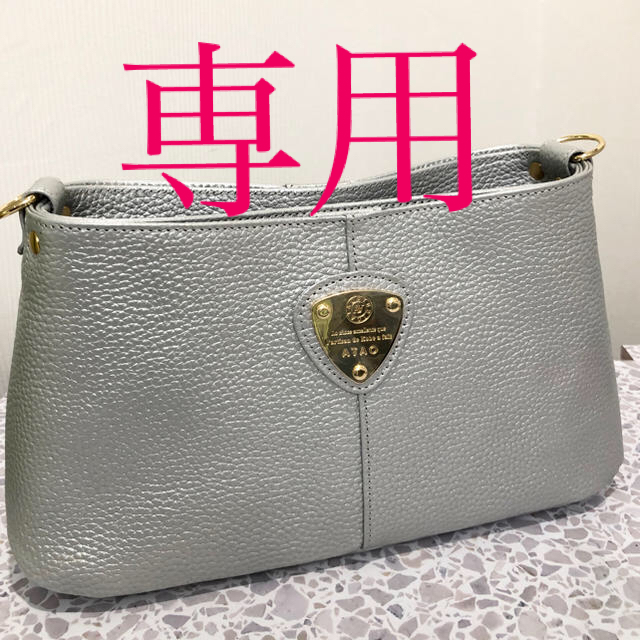ATAO エルヴィ☆ボルドー☆値引きしました。
