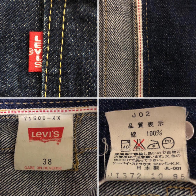 日本製 LEVI'S 1st復刻 71506XX Gジャン デニムジャケット