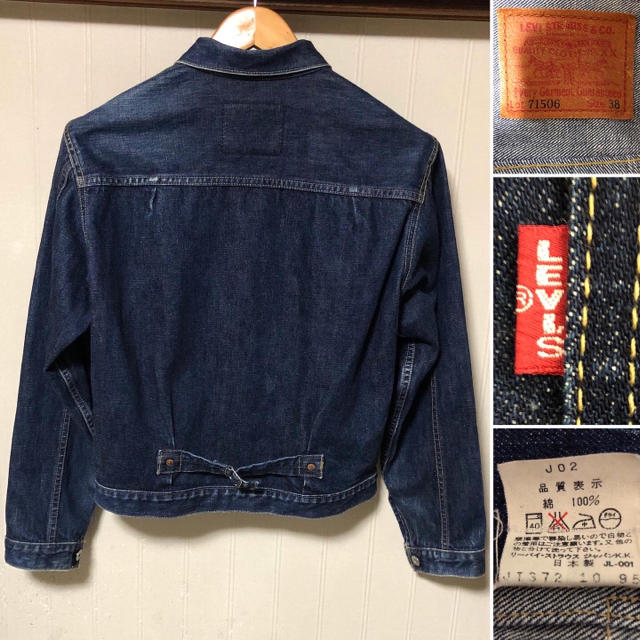 Levi's - 日本製 LEVI'S 1st復刻 71506XX Gジャン デニム Levi's - 日本製 LEVI'S 1st復刻 71506XX Gジャン デニム