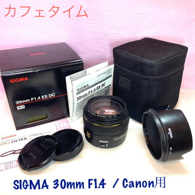 SIGMA 30mm F1.4 EX DC HSM / EX DC Canon用 直販 33%割引 www