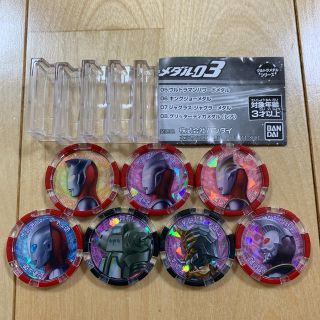 バンダイ(BANDAI)のGPウルトラメダル03  7種セット(特撮)