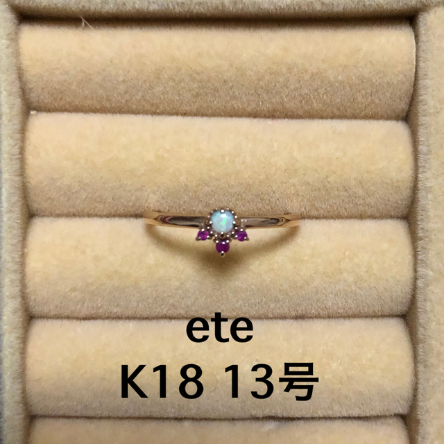 ete(エテ)のete 18金　オパール×ルビー　指輪 レディースのアクセサリー(リング(指輪))の商品写真