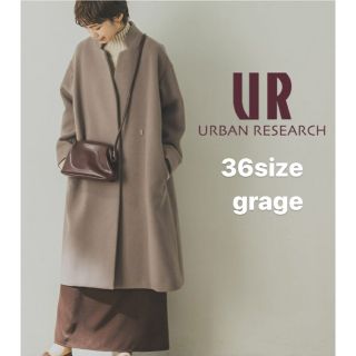 アーバンリサーチ(URBAN RESEARCH)のアーバンリサーチ　プチスタンドコート(ロングコート)