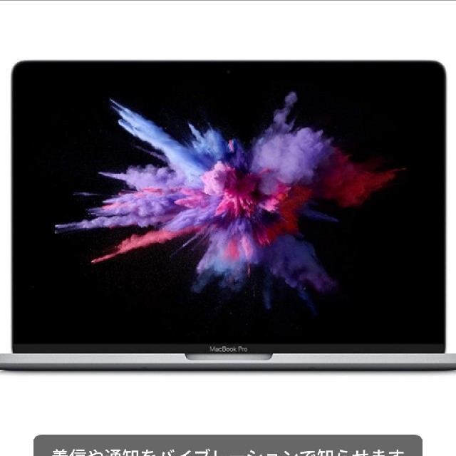 Macbookpro 13 ダリアPC/タブレット