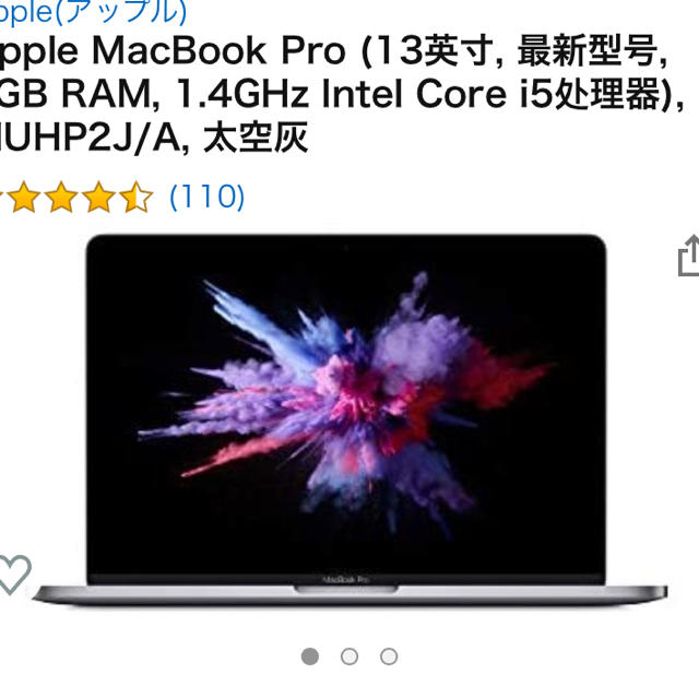 Mac (Apple) - MacBookPro 13