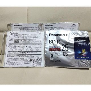 パナソニック(Panasonic)のPanasonic BD-R 25GB 4倍速 [LM-BR25LP5] 3枚(その他)