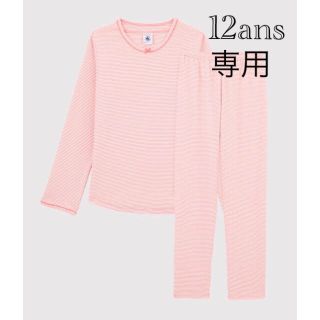 プチバトー(PETIT BATEAU)の専用  新品  プチバトー  長袖  パジャマ  12ans  ミラレ  (パジャマ)