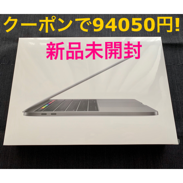 信頼】 (Apple) Mac - MUHN2J/A 13インチ Pro MacBook Apple 新品 5