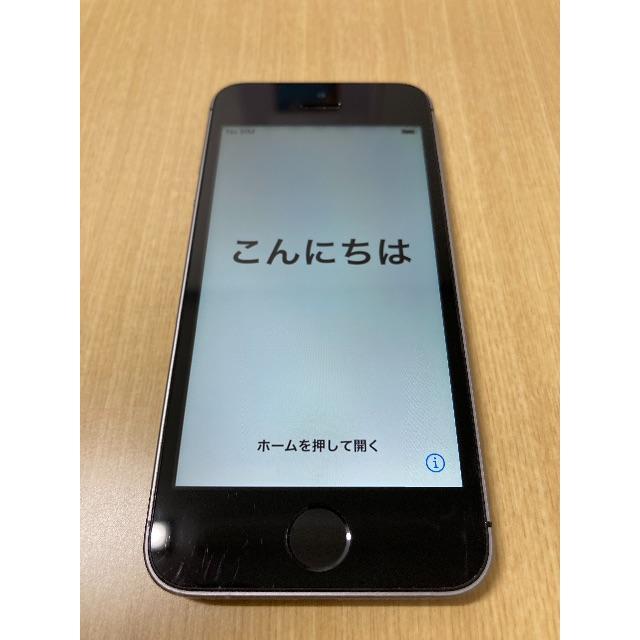 iPhone SE 第一世代 64GB SIMフリー