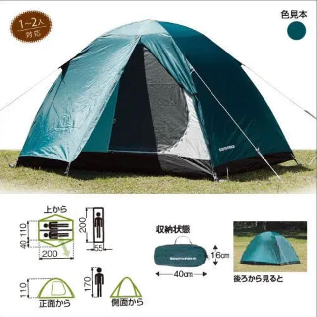 テント　一人用　ソロキャンプ　ソロツーリング