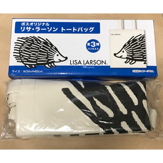 リサラーソン(Lisa Larson)の新品未使用！ リサ・ラーソン トートバッグ ハリネズミ(トートバッグ)