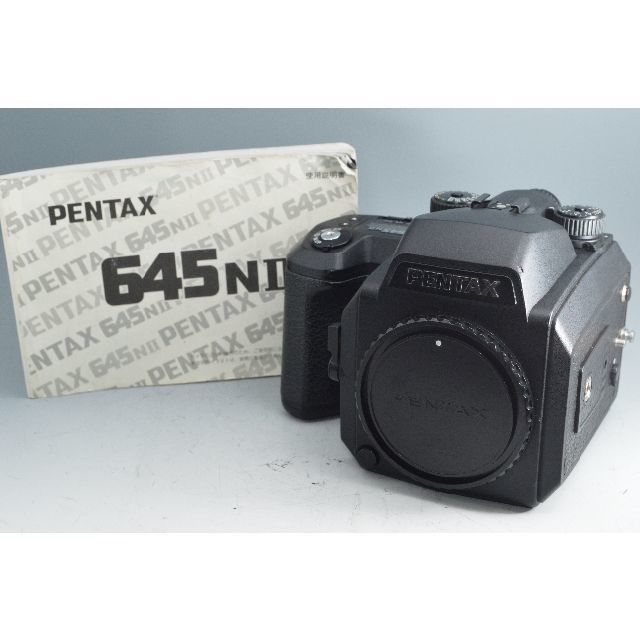 2899 【外観美品】 PENTAX 645NII ボディ 中判カメラ フィルムカメラ