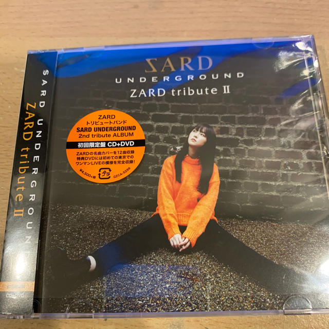 ZARD tribute II（初回限定盤） エンタメ/ホビーのCD(ポップス/ロック(邦楽))の商品写真