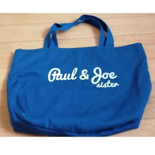 ポールアンドジョー(PAUL & JOE)のポール&ジョートートバッグ(トートバッグ)