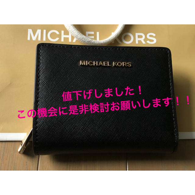 Michael Kors(マイケルコース)のマイケルコース  二つ折り財布 レディースのファッション小物(財布)の商品写真