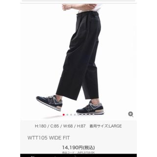 ニューバランス(New Balance)のWAIST TO TOE WIDE FIT L newbalance(スラックス)