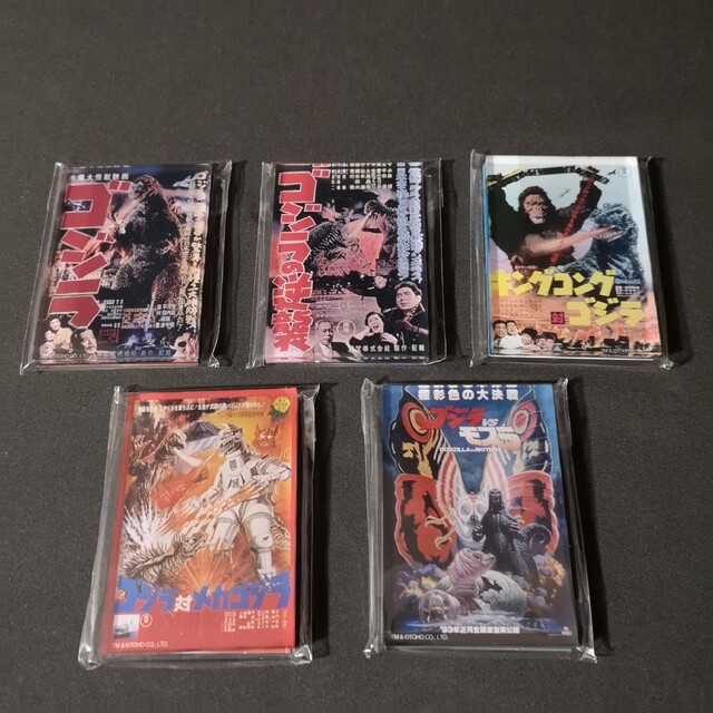 【画像の5枚】新品/ゴジラ 映画ポスターマグネットコレクション | フリマアプリ ラクマ