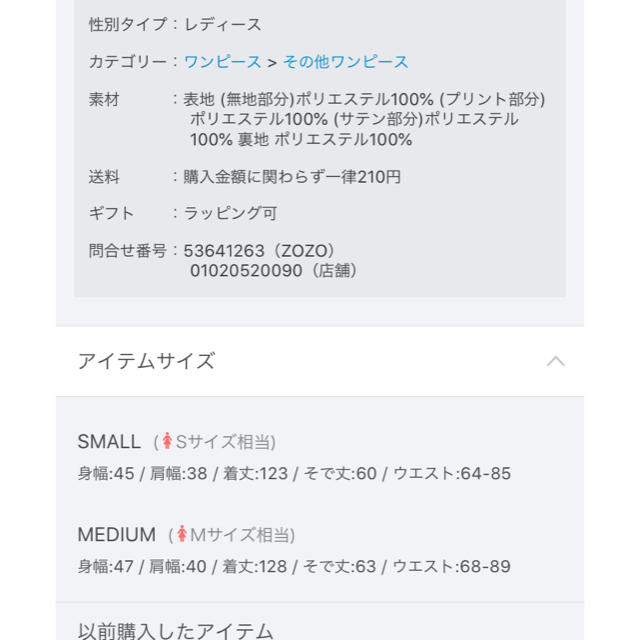 Ameri Vintage 美品 Ameri Ella Veil Dressの通販 By Shop アメリヴィンテージならラクマ Ameri Vintage 美品 Ameri Ella Veil Dressの通販 By Shop アメリヴィンテージならラクマ