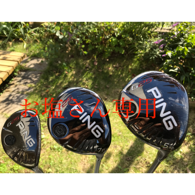 ピン PING G25 FW 5W 7W ハイブリッド23° ユーティリティー