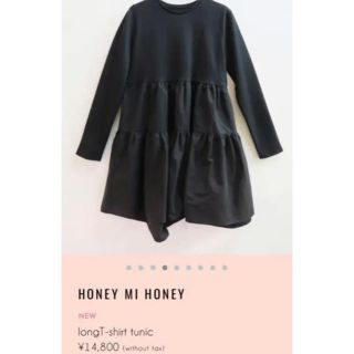 ハニーミーハニー(Honey mi Honey)のhoney mi honey long t-shirt tunic(ミニワンピース)