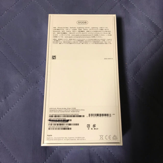 残り1台！！iPhone XS Max 512GB SIMフリー　新品未開封！