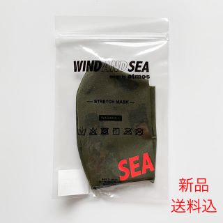 シー(SEA)のWIND AND SEA  atmos  ウィンダンシー アトモス(その他)