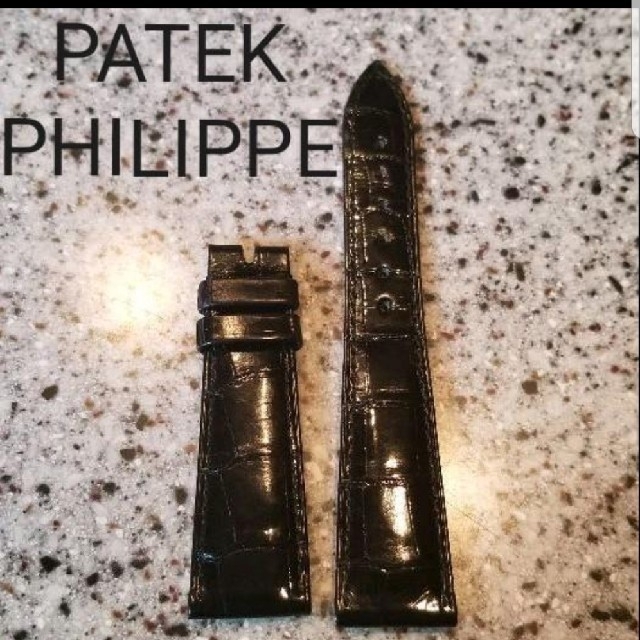 『PATEK PHILIPPE』純正新品レザーベルト　シャインクロコ　ブラックレザーベルト