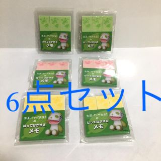 キリン(キリン)の生茶パンダ先生のはってはがせるメモ❤付箋❤ミニふせんし❤キリン❤3色❤6点セット(ノート/メモ帳/ふせん)