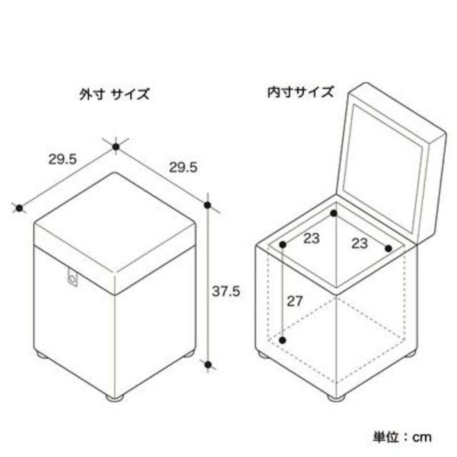 売り切れ    スツール角(中) Clio(クリオ) Box Stool マロン インテリア/住まい/日用品の椅子/チェア(スツール)の商品写真