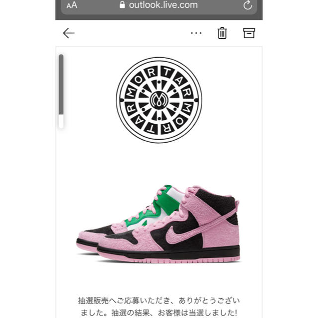 nike  dunk high invert celtics 27cm メンズの靴/シューズ(スニーカー)の商品写真