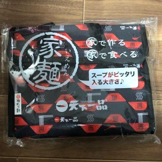 天下一品 保冷バッグ(ノベルティグッズ)