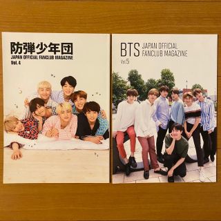 ボウダンショウネンダン(防弾少年団(BTS))のBTS JAPAN OFFICIAL FANCLUB 会報 4冊セット(アイドルグッズ)