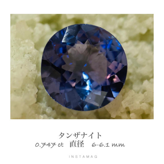 (R1014-2)『トップカラー』6.0mmタンザナイト　0.747ct