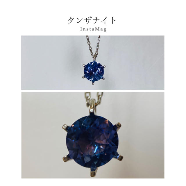 (R1014-2)『トップカラー』6.0mmタンザナイト　0.747ct  レディースのアクセサリー(その他)の商品写真