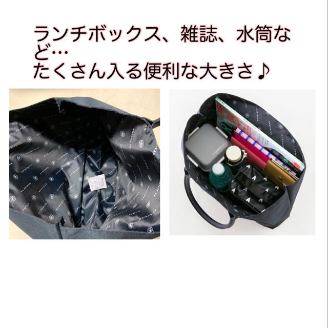 CLATHAS(クレイサス)のレア 新品 クレイサス トートバッグ ブランドムック  レディースのバッグ(トートバッグ)の商品写真