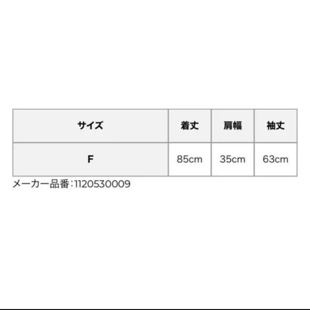 eimy istoire(エイミーイストワール)のeimy istoire ボリュームティアードミニワンピース   レディースのトップス(シャツ/ブラウス(長袖/七分))の商品写真