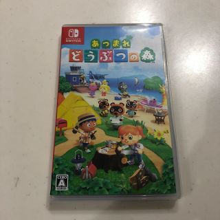 ニンテンドースイッチ(Nintendo Switch)のあつまれ どうぶつの森 Switch(家庭用ゲームソフト)