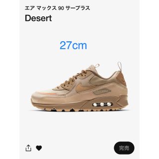 ナイキ(NIKE)のNIKE AIR MAX 90 SURPLUS DESERT エアマックス(スニーカー)