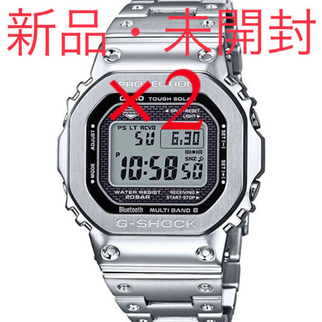 【新品・未開封】G-SHOCK GMW-B5000D-1JF 2本メンズ