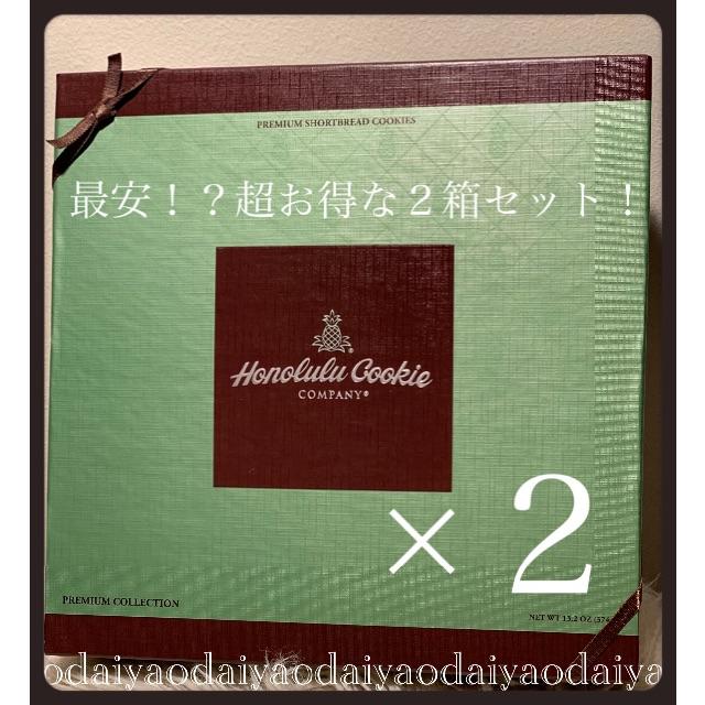 最安!? 2箱セット ホノルルクッキーシグネチャプレミアムコレクション合計54枚スターバックス