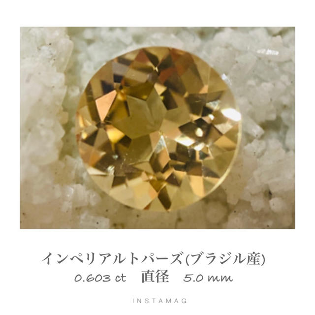 R1014-3) 『レア』ゴールデンインペリアルトパーズ 0.603ct - 各種パーツ