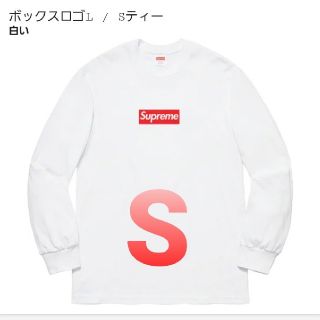 シュプリーム(Supreme)のBox Logo L/S Tee white S(Tシャツ/カットソー(七分/長袖))