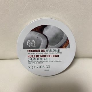 ザボディショップ(THE BODY SHOP)のthe body shop ココナッツオイルヘアシャイン(ヘアワックス/ヘアクリーム)