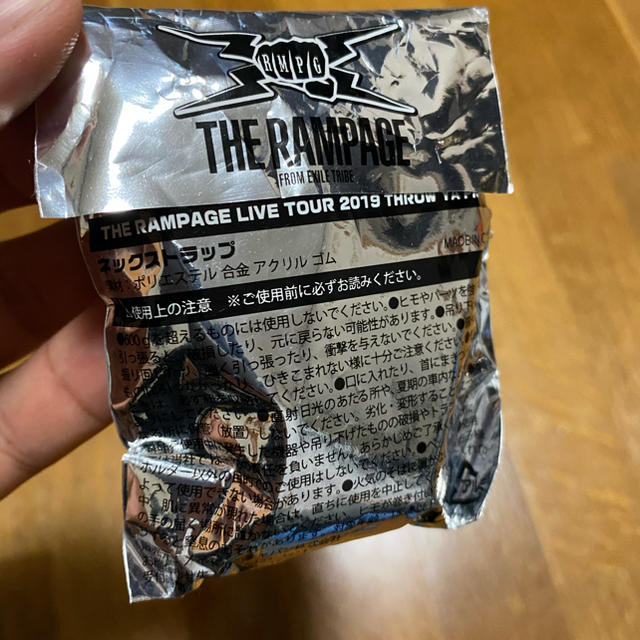 THE RAMPAGE(ザランページ)のTHE RAMPAGE 吉野北人　ネックストラップ エンタメ/ホビーのタレントグッズ(アイドルグッズ)の商品写真